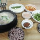 부산돼지국밥 이미지