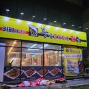 덕이동 행정복지센터 이미지