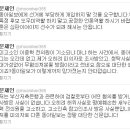 [문재인] 문재인 후보와 부산저축은행 사태는 관계가 없습니다. 문캠프 비공개 게시판에 글쓰고왔습니다. 이미지