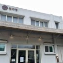 마왕족발 강원고성점 이미지