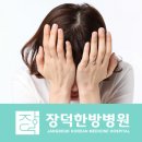 어지럼증이유 다양한 증상 해결하세요 이미지