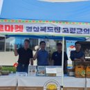 감자마켓