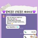 소답동136 | 소중한 후기136