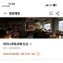 마크레인커피 이미지