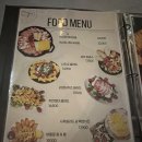 안락동 서원시장 차일드인타임 / 안락동 술집 분위기 맛집 차일드인타임