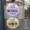 아이앤아이안경콘택트 이미지