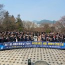 제11회 시민의 날 기념식 이미지