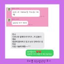 불당동속눈썹_꾸미쁨 고객님들 후기모음❤️