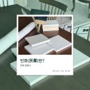 궁중채색화 | 민화를 배우기 전에 알아두면 좋은 이야기 #1 민화란?