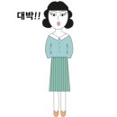 아띠멍