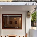 [서울] 용산역 카페 에그타르트 맛집 &#39;레뽀드라라(REPOS DE LALA)&#39;