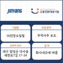 (주)진양오일씰 이미지