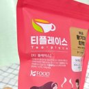 신진농장 | 연고농장 황기차 학생 직장인 면역력 기력보충