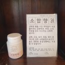 호랑약국 이미지