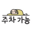 광교진락볼링장