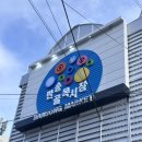 [반송시장식육점 찾는다면? 신선한 등갈비 구매한 총각도매식육점 후기✨]