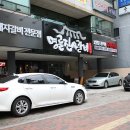 명륜진사갈비(안지랑점)