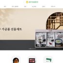 울산축산농협한우프라자 이미지