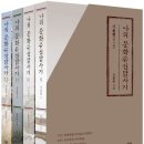 한국 | 2026 한국포럼 참관 후기