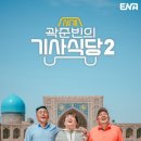 신기기사식당 이미지
