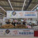 전북 전북인삼농협 전북도민일보
