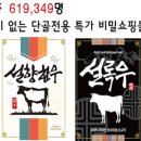 국대한우