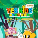 YES25