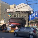 제주한성농수산 네이버블로그