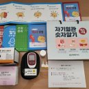 창원보건소 이미지