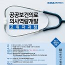 역량개발연구소 이미지