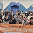 광산구립도서관 이미지