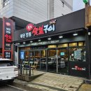 [제주도 돼지고기] 제주시 공항근처 &#34;원조제원깡통숯불구이&#34;