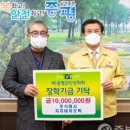 주식회사 지지바이오텍 이미지