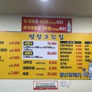 명장고깃집 이미지