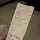 도봉-쌍문-도봉-1544 | 메가박스 창동점 주차 정보 영화 <악마가 이사왔다> 후기