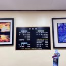 무진장아구복 이미지