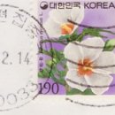 대전우편집중국 이미지