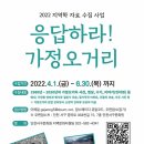 태화오거리 이미지