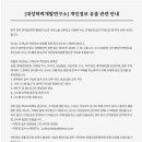 대성플러스