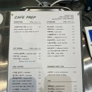 카페 프렙(Cafe Prep)