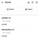 윤떡대장