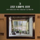 K현대미술관 &lt;파리의 휴일&gt; 전시 관람 후기