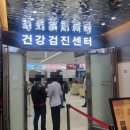 한국건강관리협회 건강한치과의원 이미지