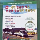원주매지자동차운전학원 이미지