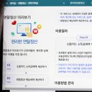 정산공인중개사사무소 이미지