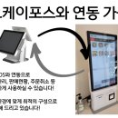 오케이포스 이미지