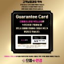 으뜸플러스안경부천소사점 이미지