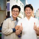 골목식당 이미지