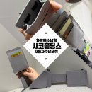 지니자동차용품 | 차량용수납함 [사코홀딩스 자동차사이드포켓] 깔끔 정리 후기