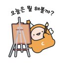 [야간] 어반 스케치 이미지